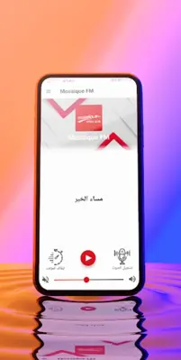 Mosaique FM android App screenshot 1